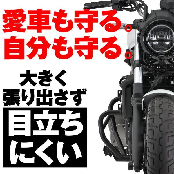 KAWASAKI カワサキ エリミネーター パイプエンジンガード DAYTONA デイトナ 30092｜occrooms｜02