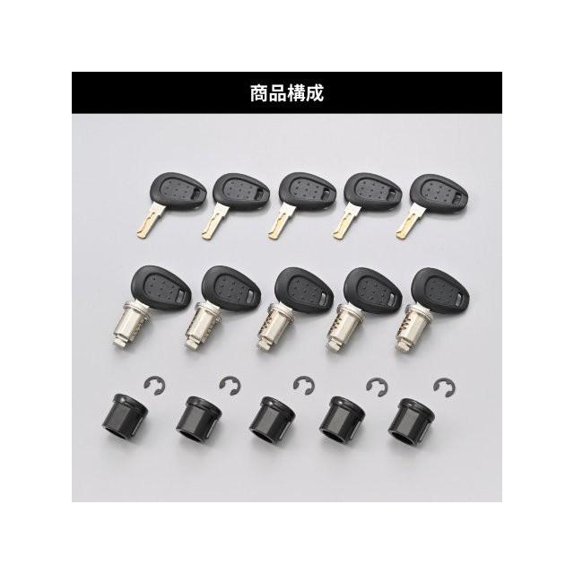 専用 DAYTONA（デイトナ） 在庫有り ジビ キーシリンダー スペアキー付き
