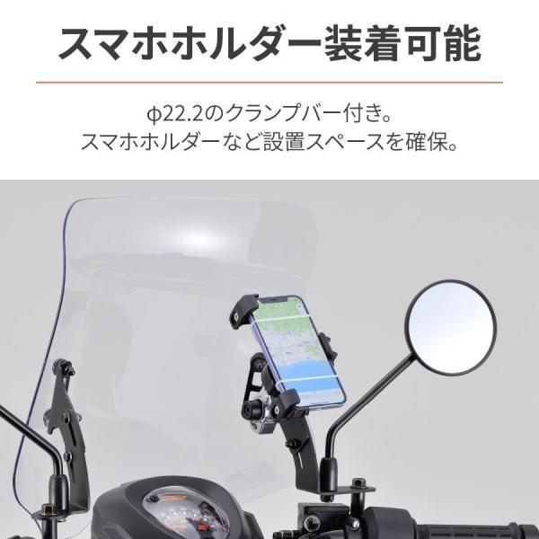 DAYTONA（デイトナ） 在庫有り ウィンドシールド RSシリーズ