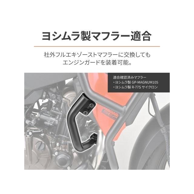 DAYTONA（デイトナ） 在庫有り バイク用 エンジンガード(43510用