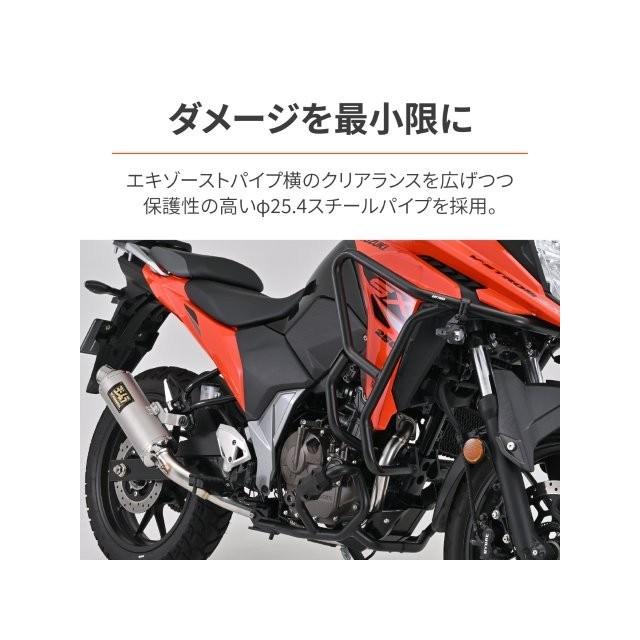DAYTONA（デイトナ） 在庫有り バイク用 エンジンガード(43510用