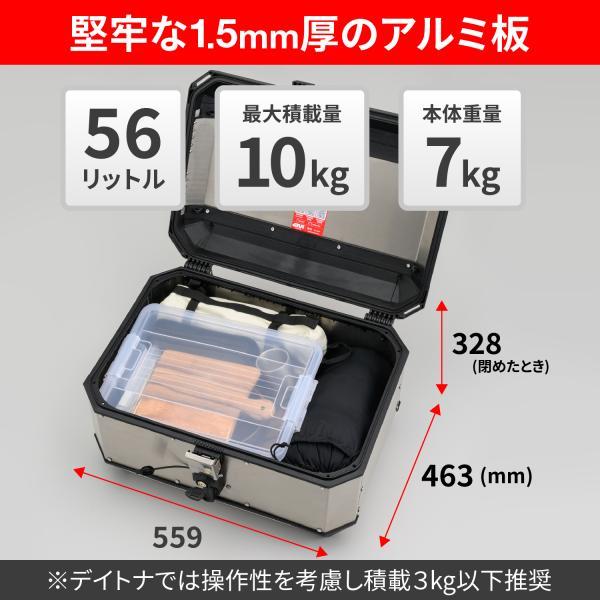 GIVI（ジビ） 在庫有り ジビDAYTONA デイトナ ALA56AD アルミモノキー
