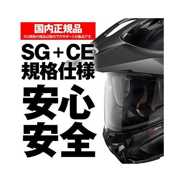 フルフェイスヘルメット X-lite X-552 Lサイズ ウルトラカーボン 