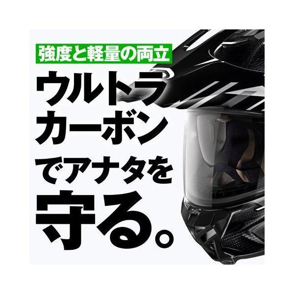NOLAN（ノーラン） 在庫有り デイトナ SG規格(MFJ公認) フルフェイス