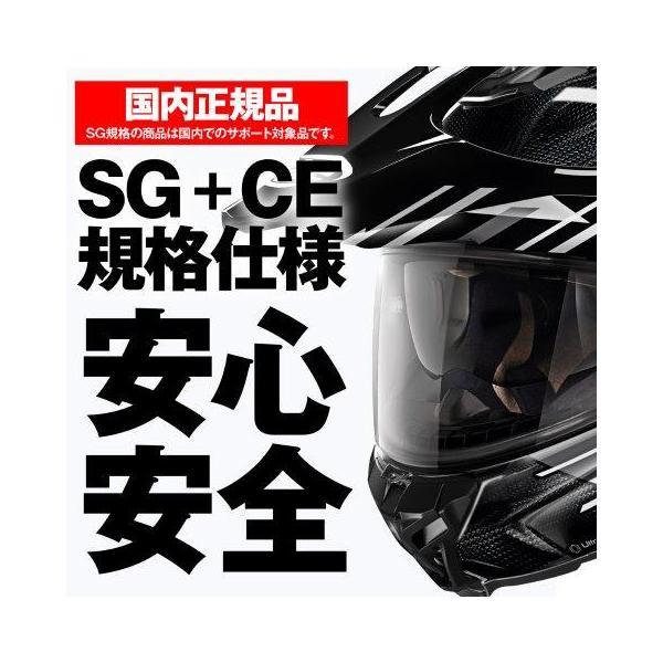 専用 NOLAN（ノーラン） 在庫有り デイトナ SG規格(MFJ公認) フルフェイス