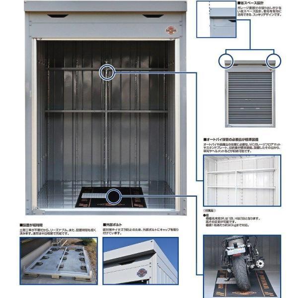 DBS-1430H ベーシックシリーズ モーターサイクルガレージ バイクガレージ  DAYTONA デイトナ  34470｜occrooms｜06