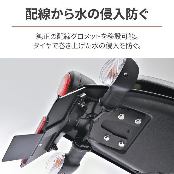 ※専用※ DAYTONA（デイトナ） 在庫有り バイク用 フェンダーレス XSR125(24