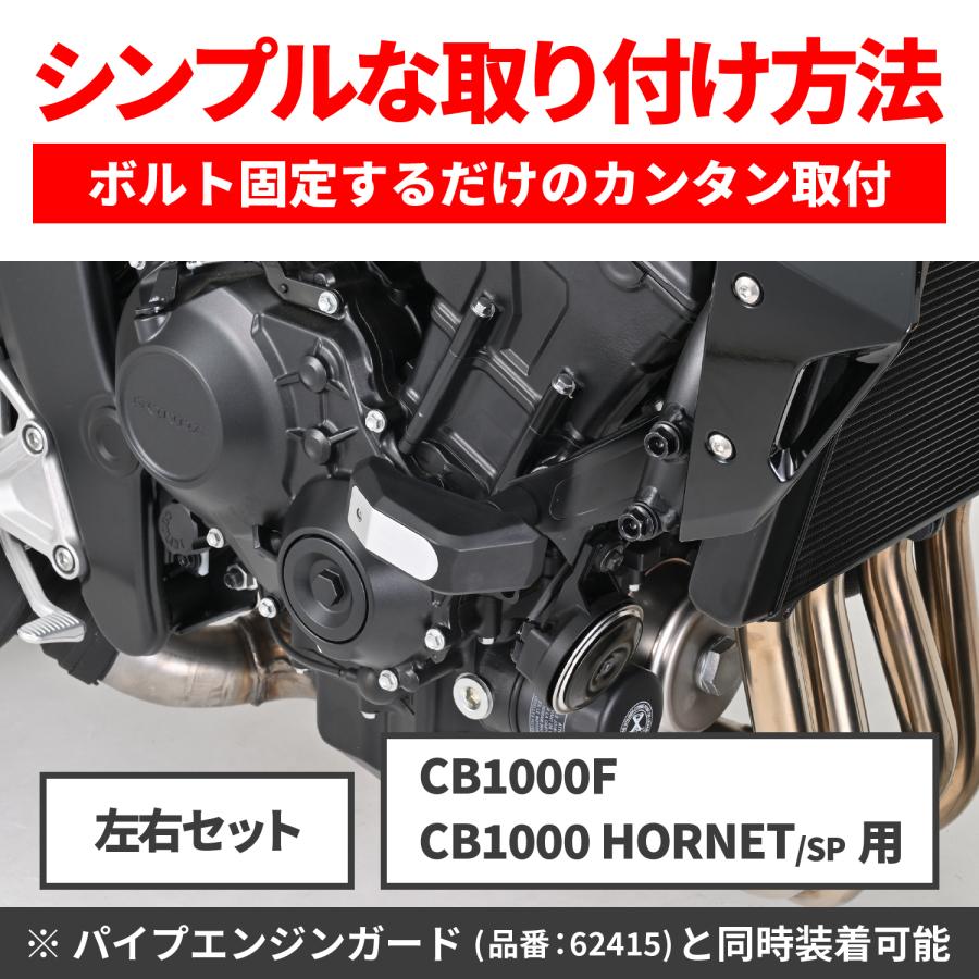 DAYTONA（デイトナ） 在庫有り 当日発送 エンジンスライダー エンジン