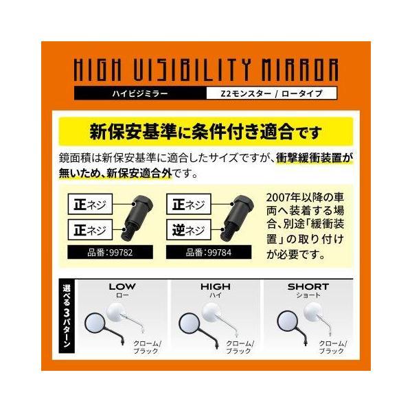 鏡 S 楽天市場】【ホンダ純正】左右共通形状丸型ミラー8mm正ネジ