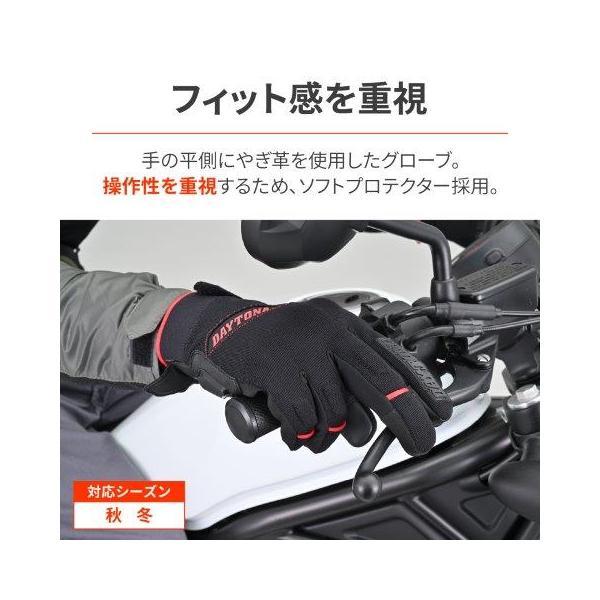 HenlyBegins（ヘンリービギンズ） 2026/11/2 予定 DAYTONA デイトナ