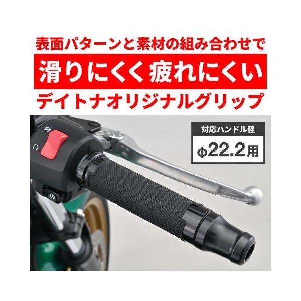 DAYTONA（バイク用品） 在庫有り 当日発送 DAYTONA デイトナ