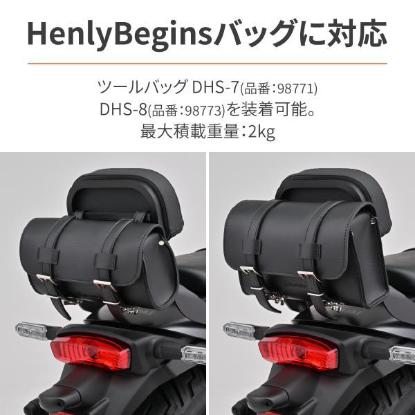 DAYTONA（デイトナ） 在庫有り バックレストKIT エリミネーター/SE