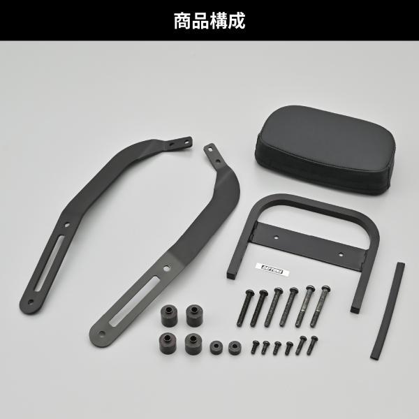 DAYTONA（デイトナ） 在庫有り バックレストKIT エリミネーター/SE