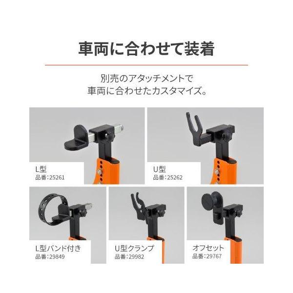 DAYTONA（デイトナ） バイク用 メンテナンススタンド リア用 高さ9段階