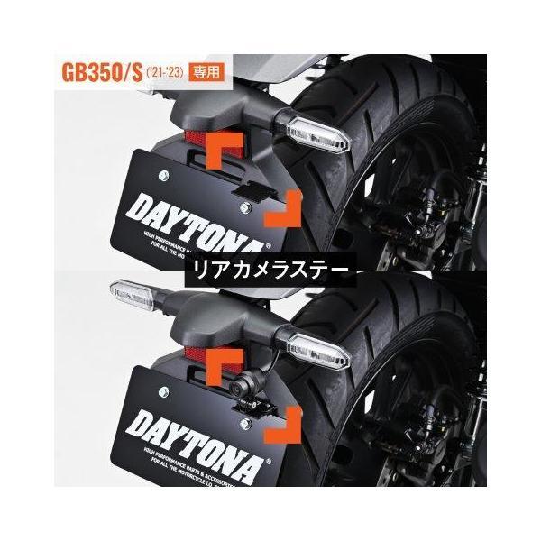 DAYTONA（デイトナ） バイク用 ドライブレコーダー M760D / M820WD用