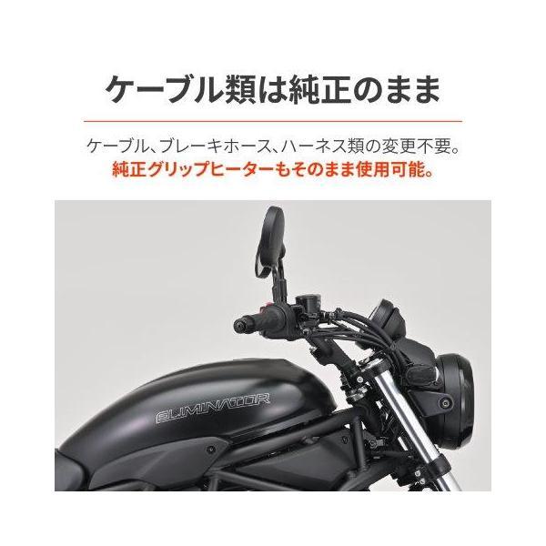 DAYTONA（デイトナ） バイク用 ハンドルポスト エリミネーター/SE(24