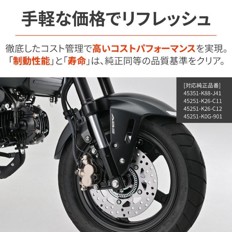 DAYTONA（デイトナ） 在庫有り スーパーカブ110 クロスカブ110