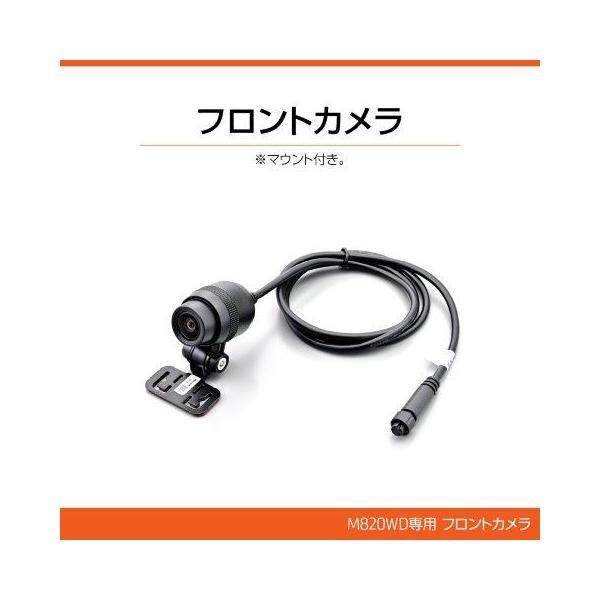 在庫有り DAYTONA デイトナ バイク用 ドライブレコーダー M820WD用 補修品 フロントカメラ マウント付き 40834の画像