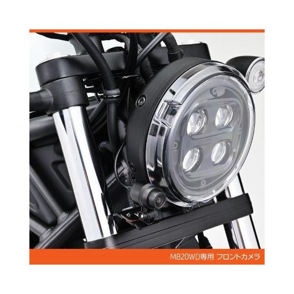 在庫有り DAYTONA デイトナ バイク用 ドライブレコーダー M820WD用 補修品 フロントカメラ マウント付き 40834の画像