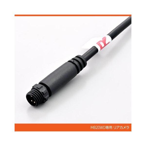 在庫有り DAYTONA デイトナ バイク用 ドライブレコーダー M820WD用 補修品 リアカメラ マウント付き 40835の画像