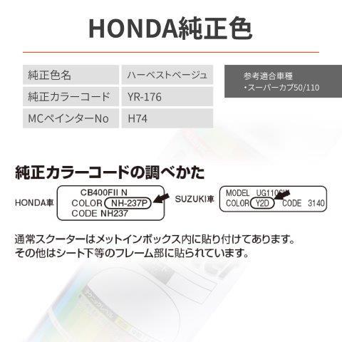 その他 K DAYTONA（バイク用品） DAYTONA バイク用 スプレー塗料 300ml MC