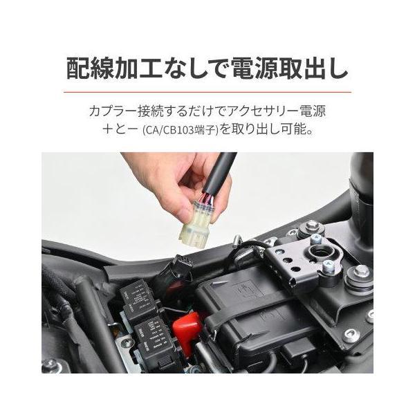 バイク用 電源取り出しハーネス シート下専用 KAWASAKI カワサキ バイク用 電源取り出しハーネス シート下専用 KAWASAKI カワサキ