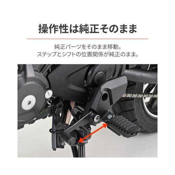 DAYTONA（デイトナ） 在庫有り バイク用 ステップブラケット HONDA