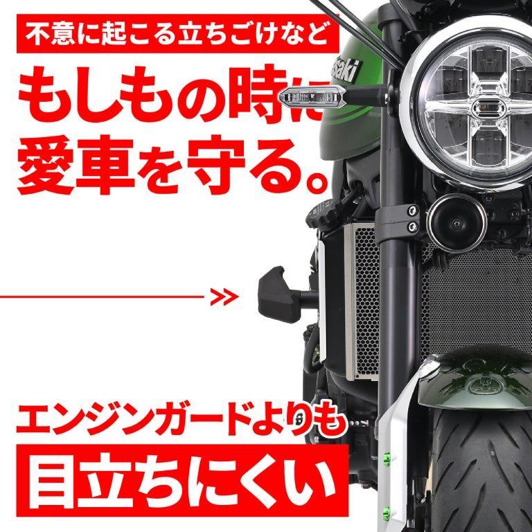 DAYTONA（デイトナ） 在庫有り エンジンプロテクター ストリームライン