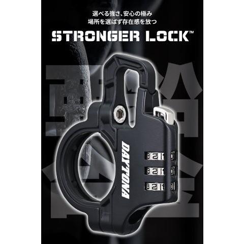 DAYTONA（デイトナ） 在庫有り バイク用 ヘルメットロック 汎用(φ22.2