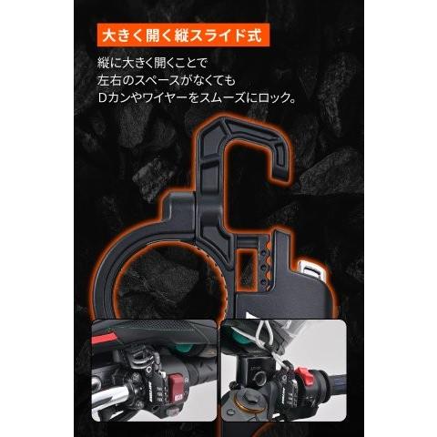 DAYTONA（デイトナ） 在庫有り バイク用 ヘルメットロック 汎用(φ22.2