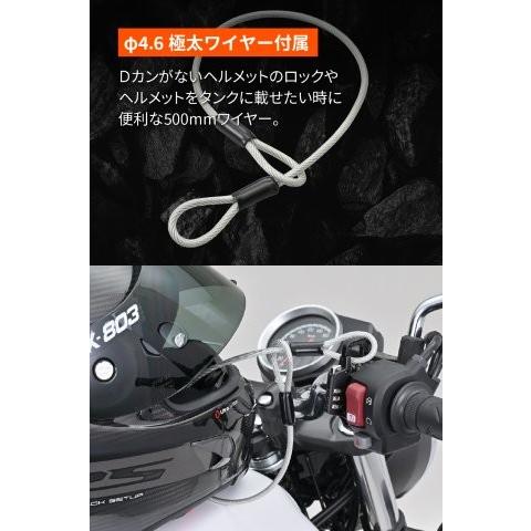 DAYTONA（デイトナ） 在庫有り バイク用 ヘルメットロック 汎用(φ22.2