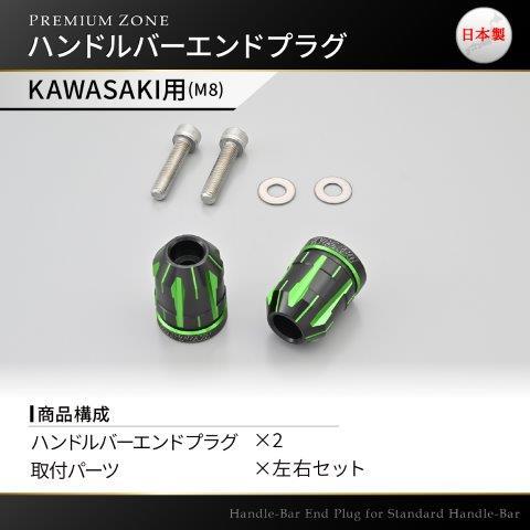 ウェア 66 DAYTONA（デイトナ） 在庫有り PREMIUM ZONE(プレミアムゾーン) バイク