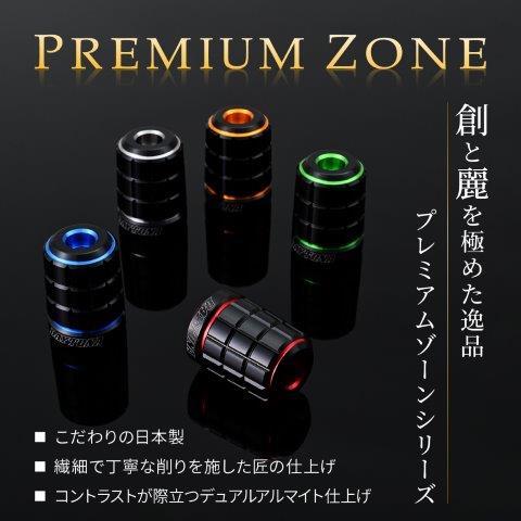 麗 DAYTONA（デイトナ） 在庫有り PREMIUM ZONE(プレミアムゾーン) バイク