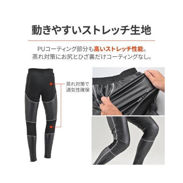DAYTONA（デイトナ） 在庫有り バイク用 ゲルパンツ 二重構造 秋冬