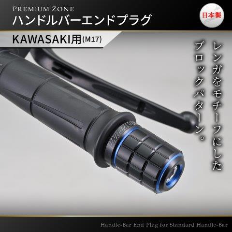 DAYTONA（バイク用品） カワサキ Ninja Zx-10R、H2 他 DAYTONA PREMIUM