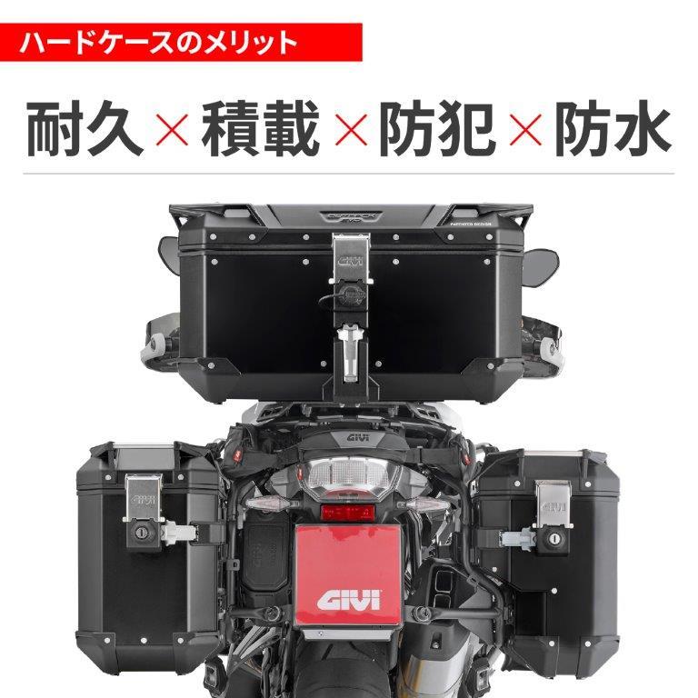 GIVI（ジビ） 在庫有り DAYTONA デイトナ GIVI OBKE58B 43320
