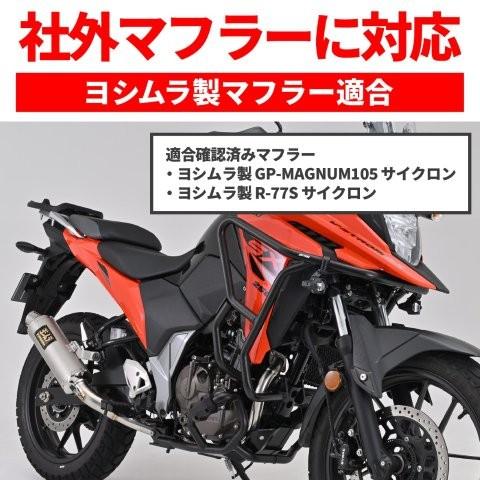 DAYTONA（デイトナ） 在庫有り Vストローム250SX(23-25)専用 エンジン