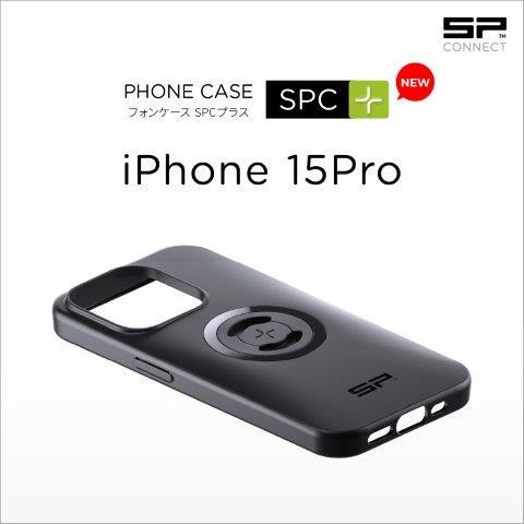 DAYTONA（バイク用品） DAYTONA エスピーコネクト SP Connect