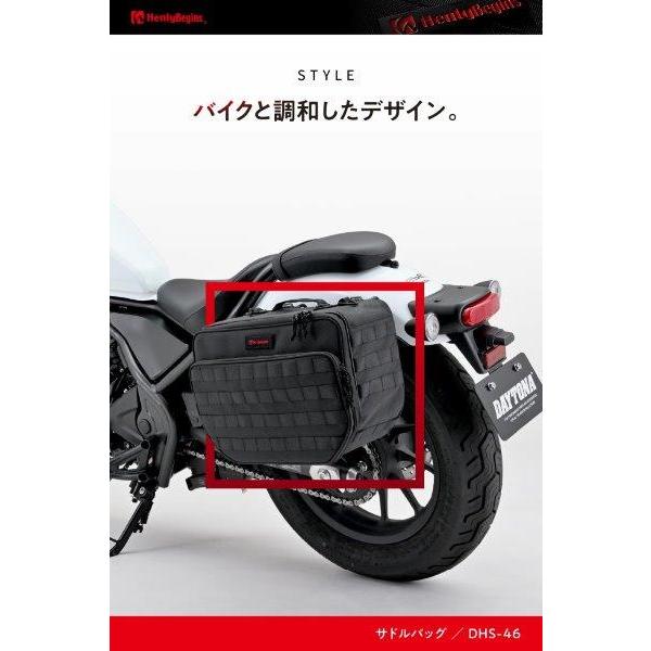 DAYTONA（デイトナ） 在庫有り DHS-45 サイドバッグ 18L 44193