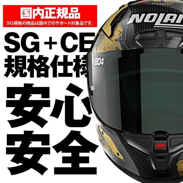 DAYTONA（デイトナ） 在庫有り NOLAN X-804RS ULTRA CARBON CHECA