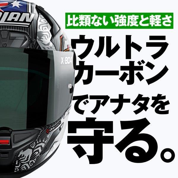 DAYTONA（デイトナ） NOLAN ノーラン バイク用 フルフェイス Xシリーズ