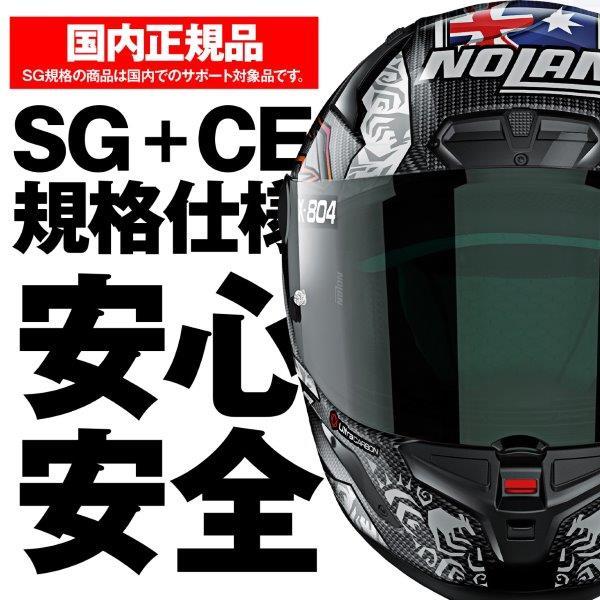 DAYTONA（デイトナ） NOLAN ノーラン バイク用 フルフェイス Xシリーズ