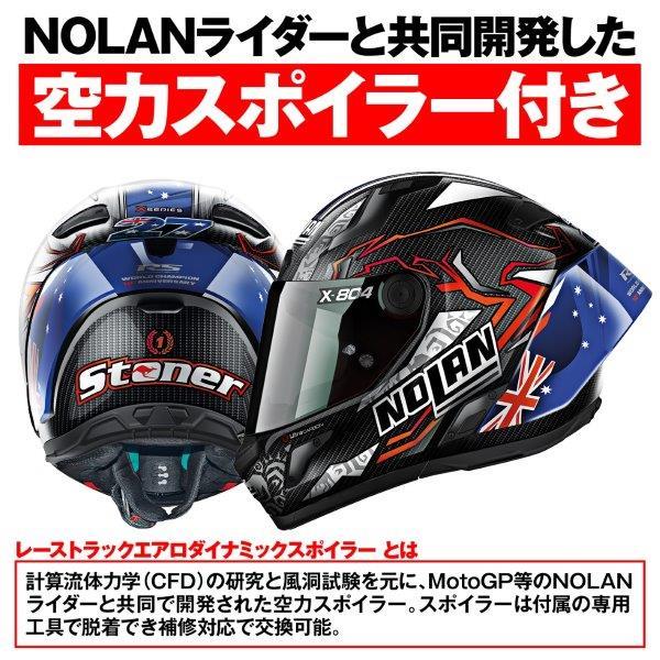 DAYTONA（デイトナ） NOLAN ノーラン バイク用 フルフェイス Xシリーズ