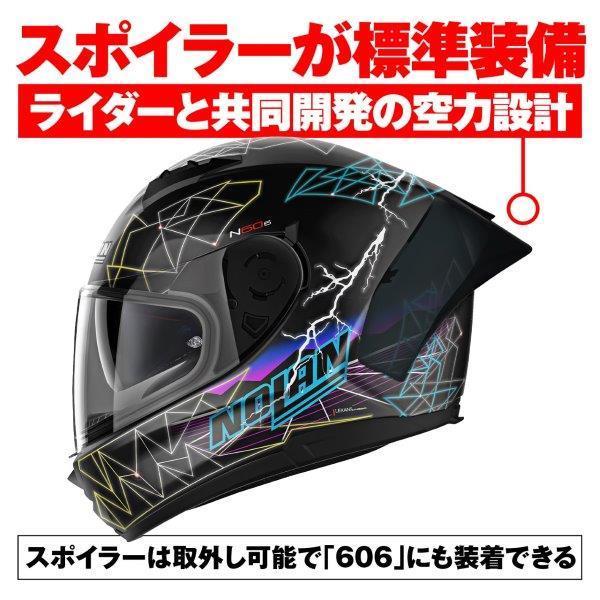 DAYTONA デイトナ NOLAN(ノーラン) バイク用 ヘルメット フルフェイス N60-6 SPORT RAINDANCE(ブラック/26) Lサイズ(59-60cm) 45593｜occrooms｜04