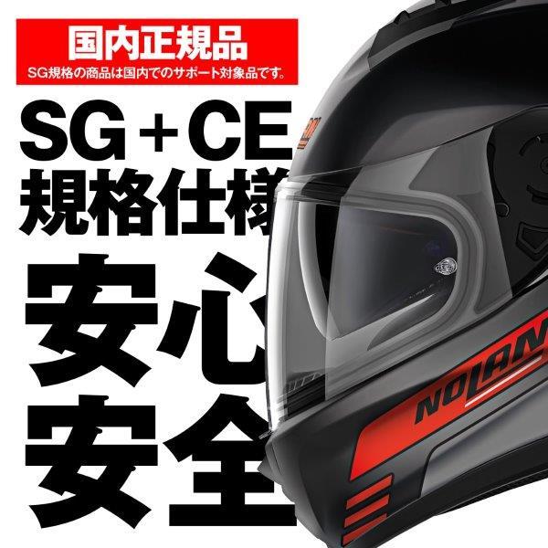 DAYTONA（デイトナ） NOLAN(ノーラン) バイク用 ヘルメット フル