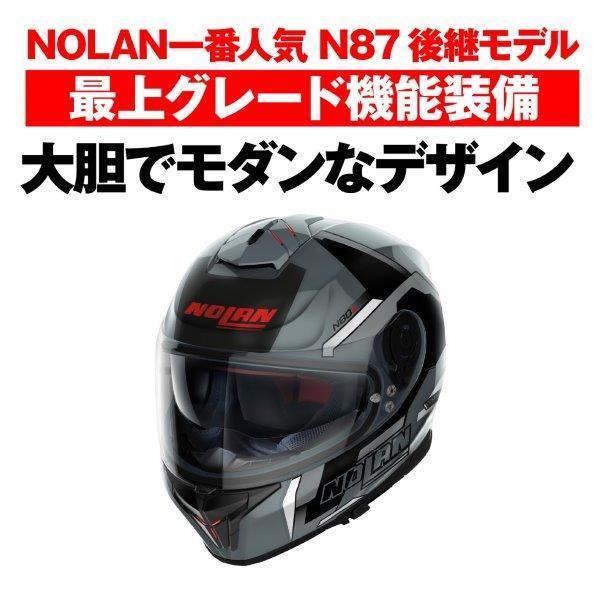 DAYTONA デイトナ NOLAN(ノーラン) バイク用 ヘルメット フルフェイス N80-8 WANTED(グレー/76) XLサイズ(61-62cm) 45671｜occrooms｜05