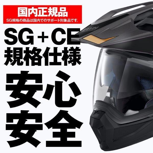 のもけん DAYTONA（デイトナ） 在庫有り NOLAN N70X SKYFALL ゴールド/59 ザイズ