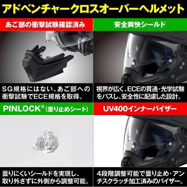 ち様確認用 DAYTONA（デイトナ） 在庫有り NOLAN N70X EARTHQUAKE グレー/46
