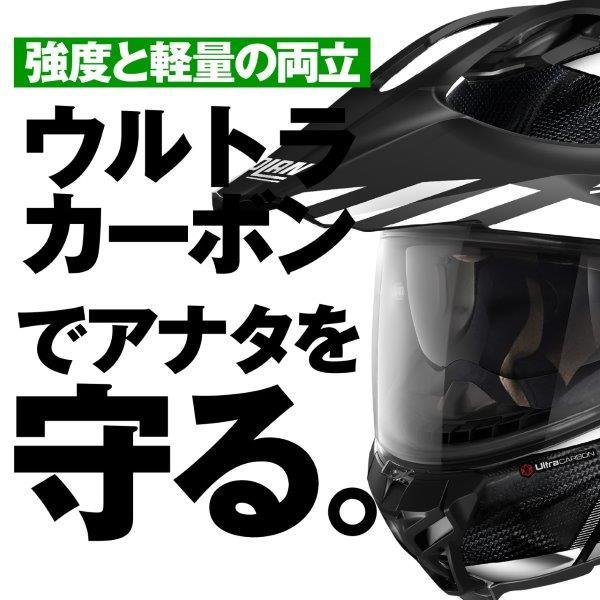 DAYTONA（バイク用品） DAYTONA デイトナ NOLAN(ノーラン) バイク用