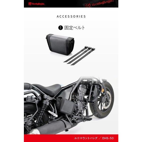 【専用】3点バッグ DAYTONA（デイトナ） 在庫有り DHS-50 ユニマウントバッグ トラぺ/合皮